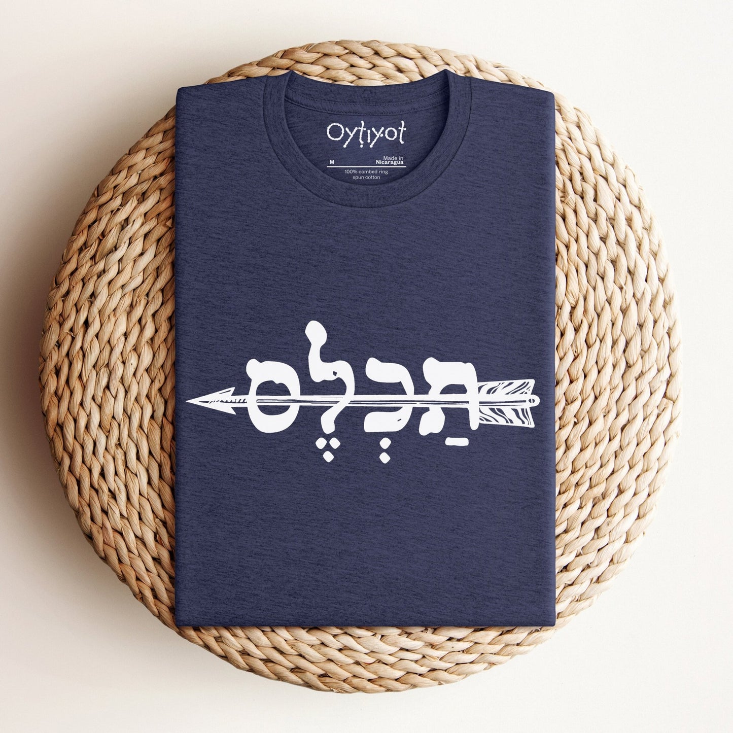 תכל'ס | To The Point In Israeli Slang T-shirt - Oytiot