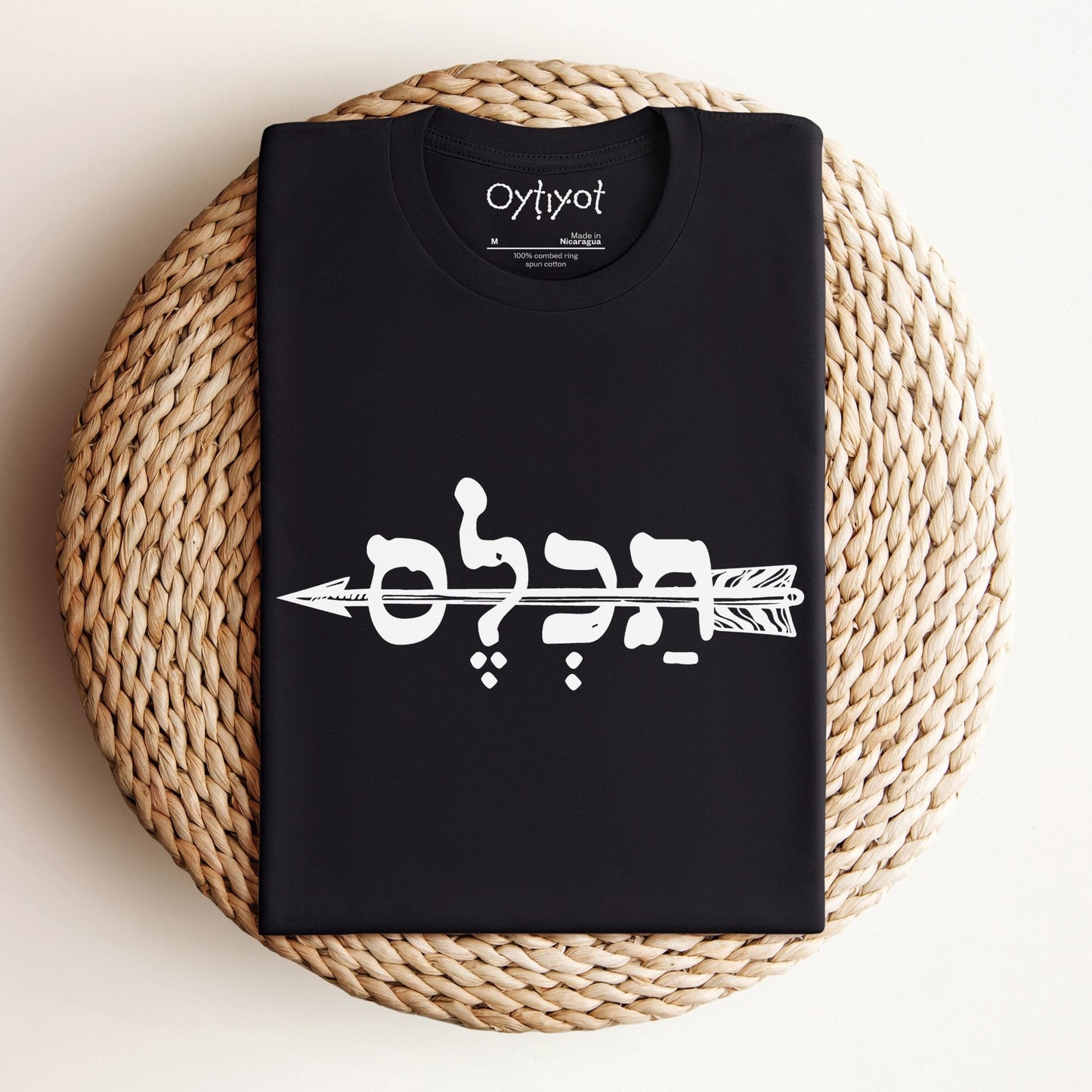 תכל'ס | To The Point In Israeli Slang T-shirt - Oytiot