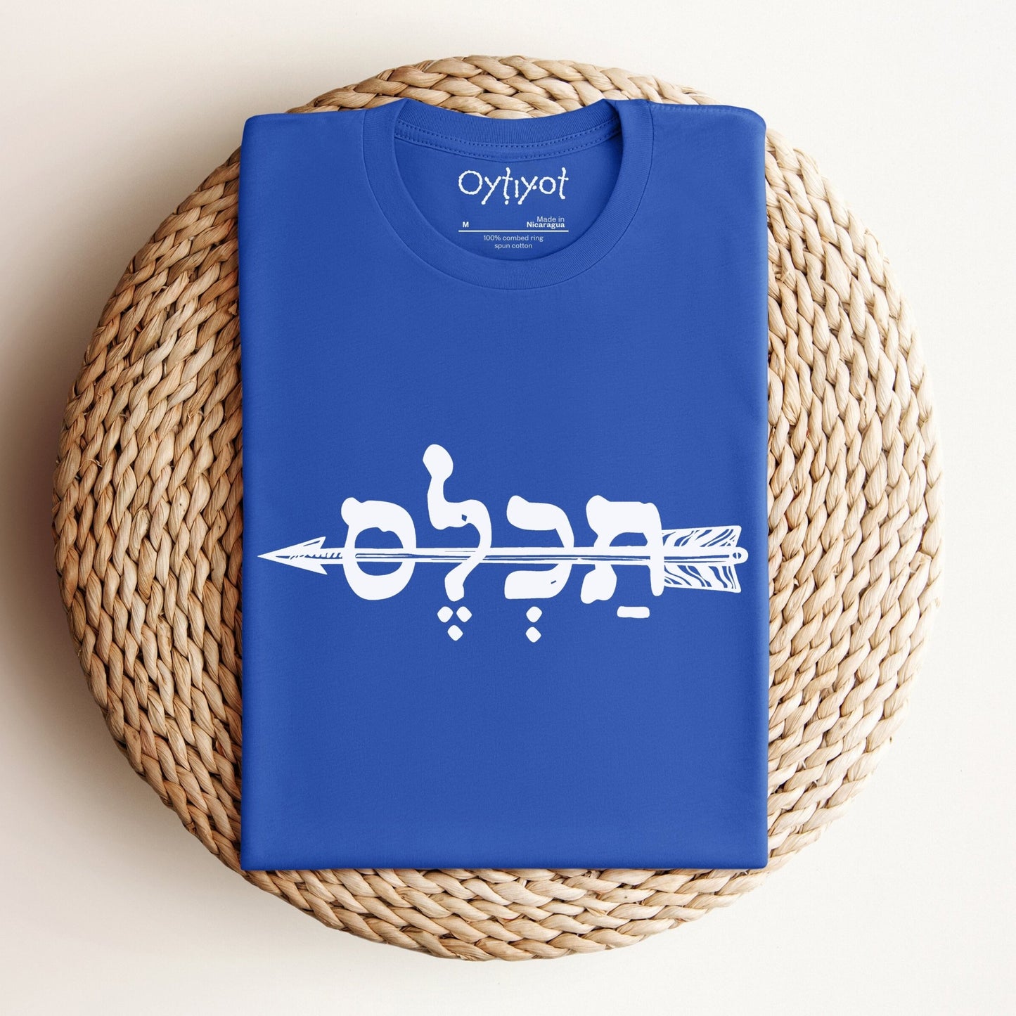 תכל'ס | To The Point In Israeli Slang T-shirt - Oytiot