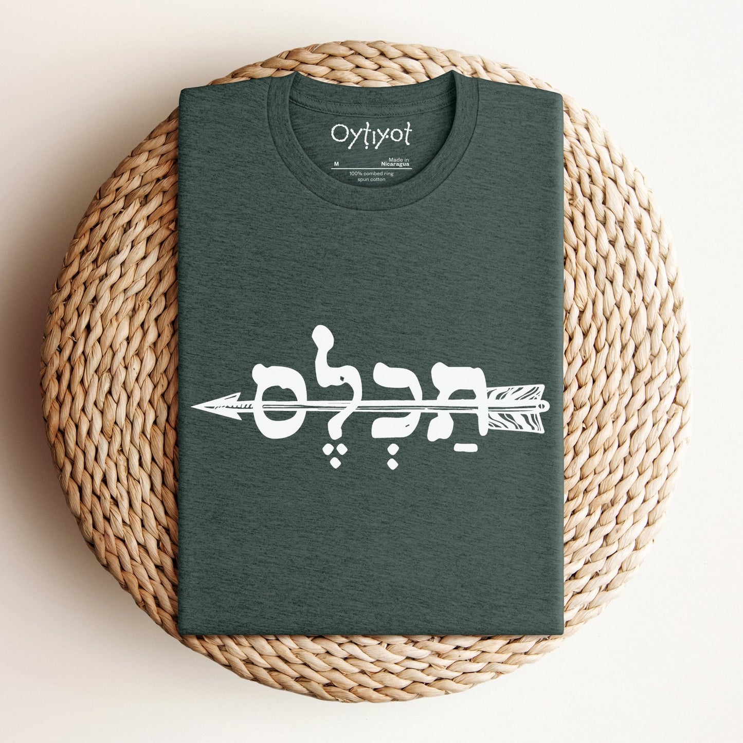 תכל'ס | To The Point In Israeli Slang T-shirt - Oytiot