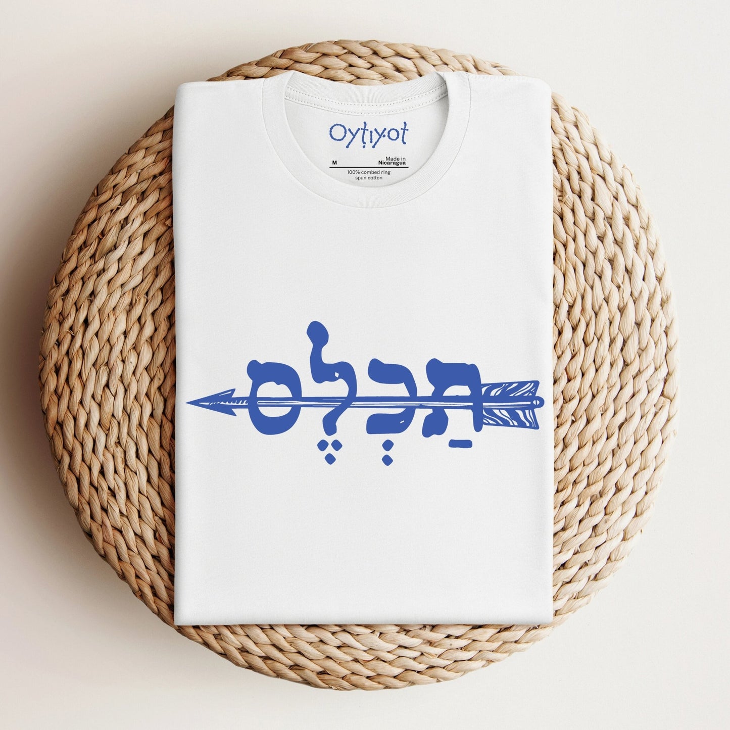 תכל'ס | To The Point In Israeli Slang T-shirt - Oytiot