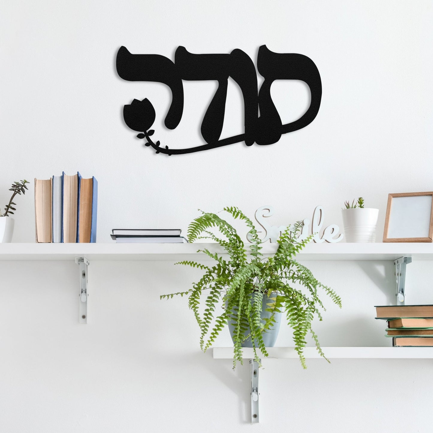 תודה | Hebrew Metal Wall Art - Oytiot