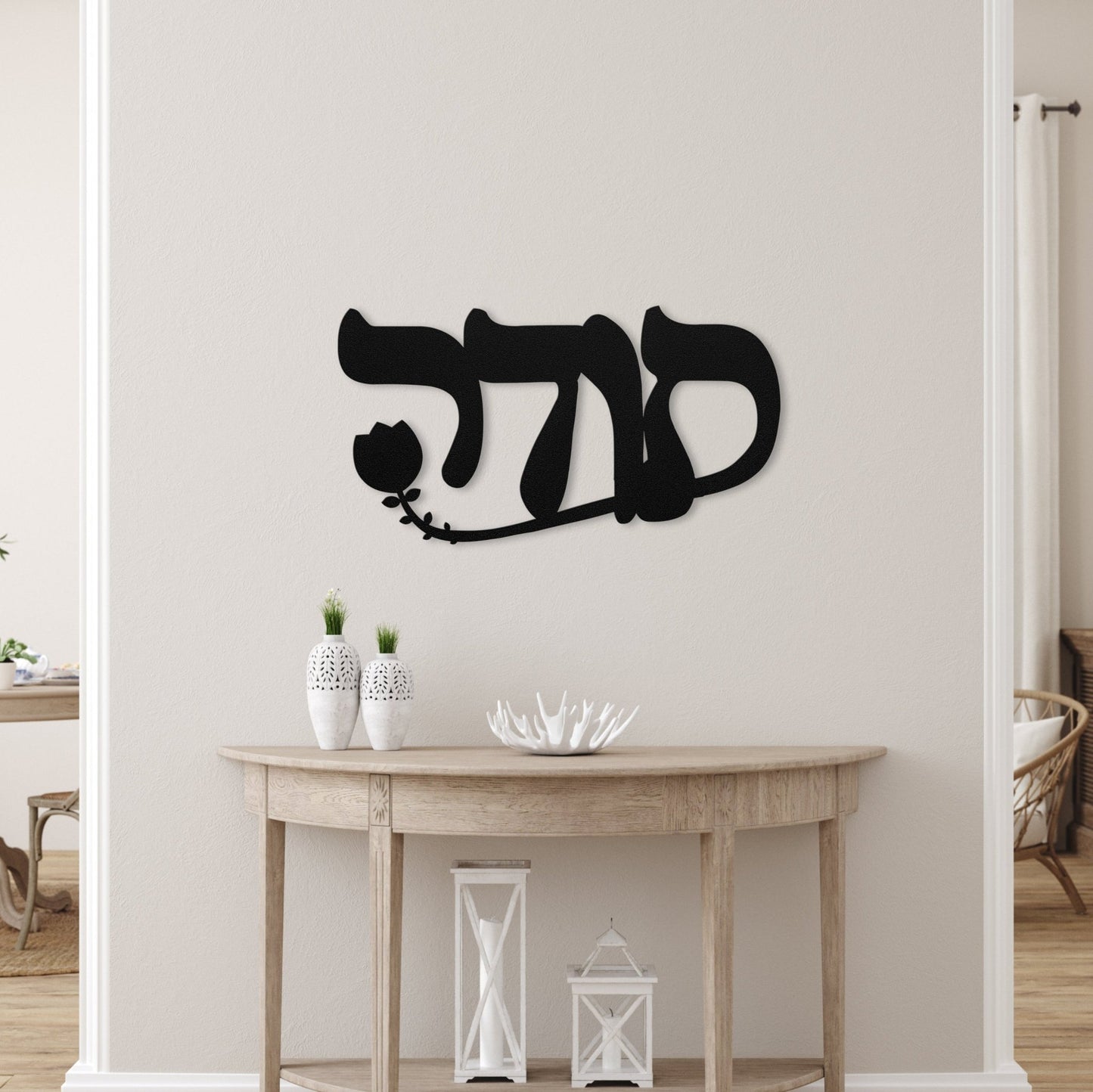 תודה | Hebrew Metal Wall Art - Oytiot