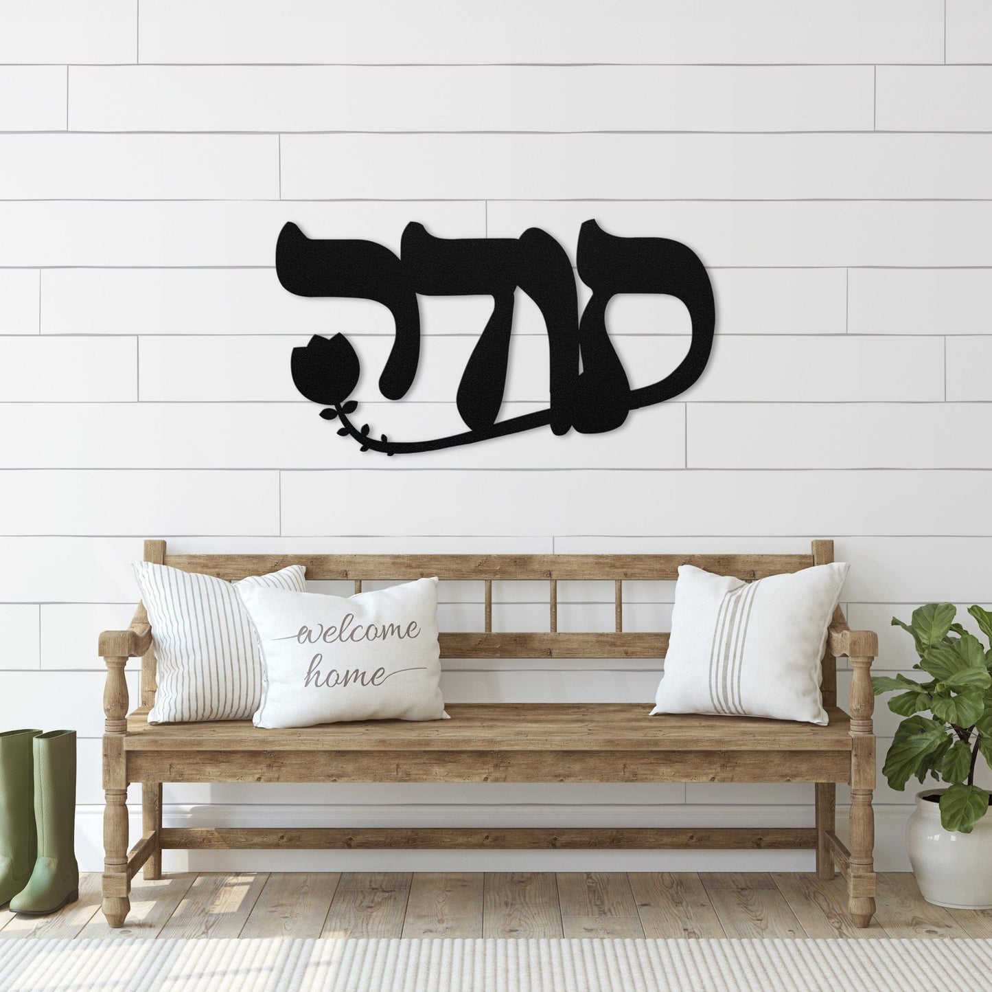 תודה | Hebrew Metal Wall Art - Oytiot