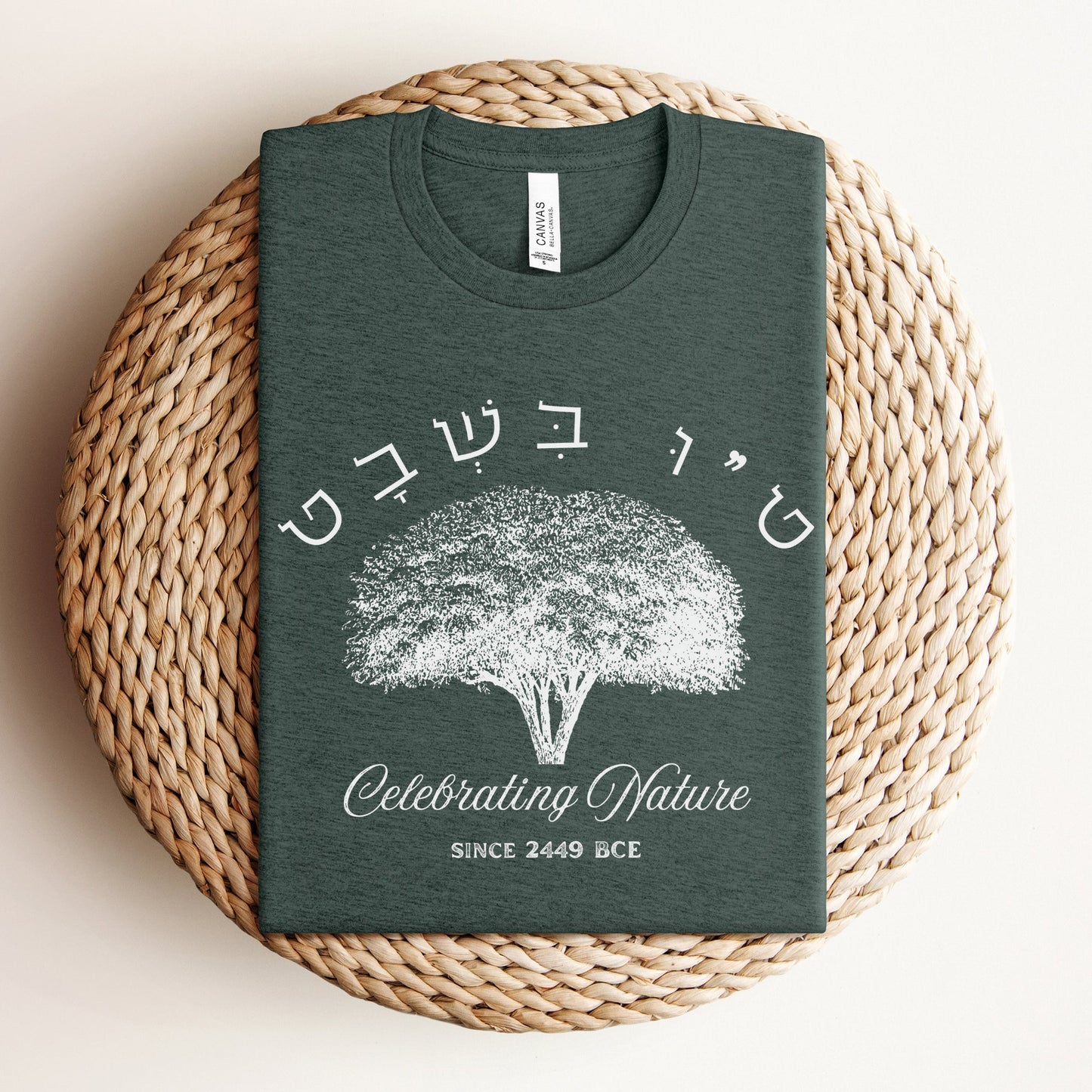 ט"ו בשבט | Celebrating Nature Since 2499 BCE T-shirt - Oytiot
