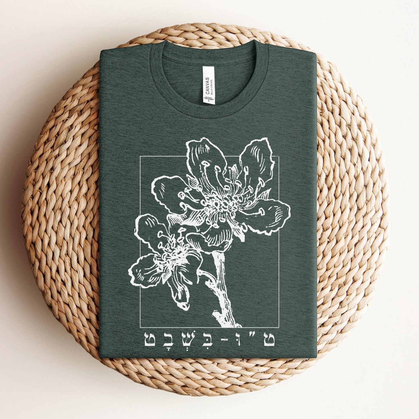 ט"ו בשבט | Tu Bishvat Almond Blossom Hebrew T-shirt - Oytiot