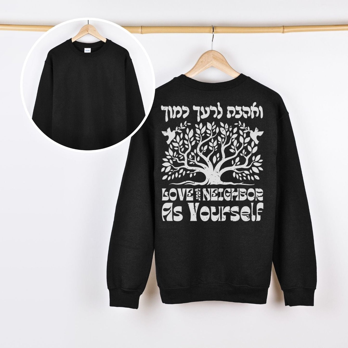 ואהבת לרעך כמוך | Back Print Sweatshirt - Oytiot