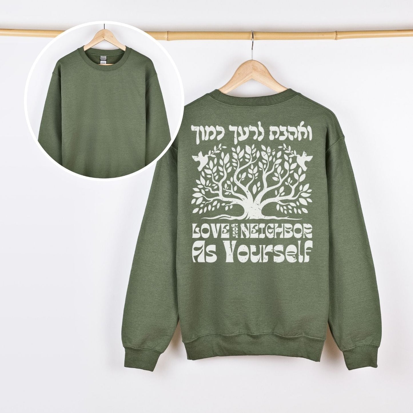 ואהבת לרעך כמוך | Back Print Sweatshirt - Oytiot