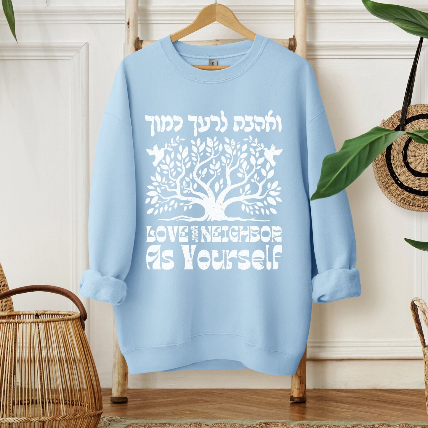 ืืืืืช ืืจืขื ืืืื | Love Your Neighbor As Yourself Sweatshirt - Oytiot