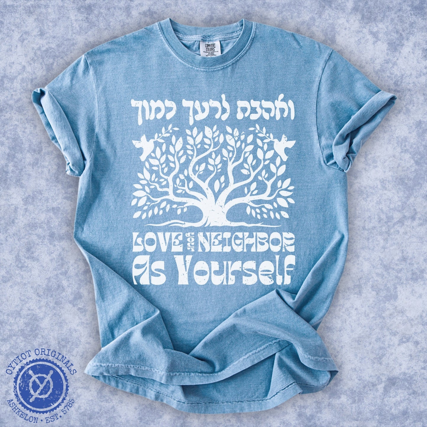 ואהבת לרעך כמוך | Washed T-shirt - Oytiot