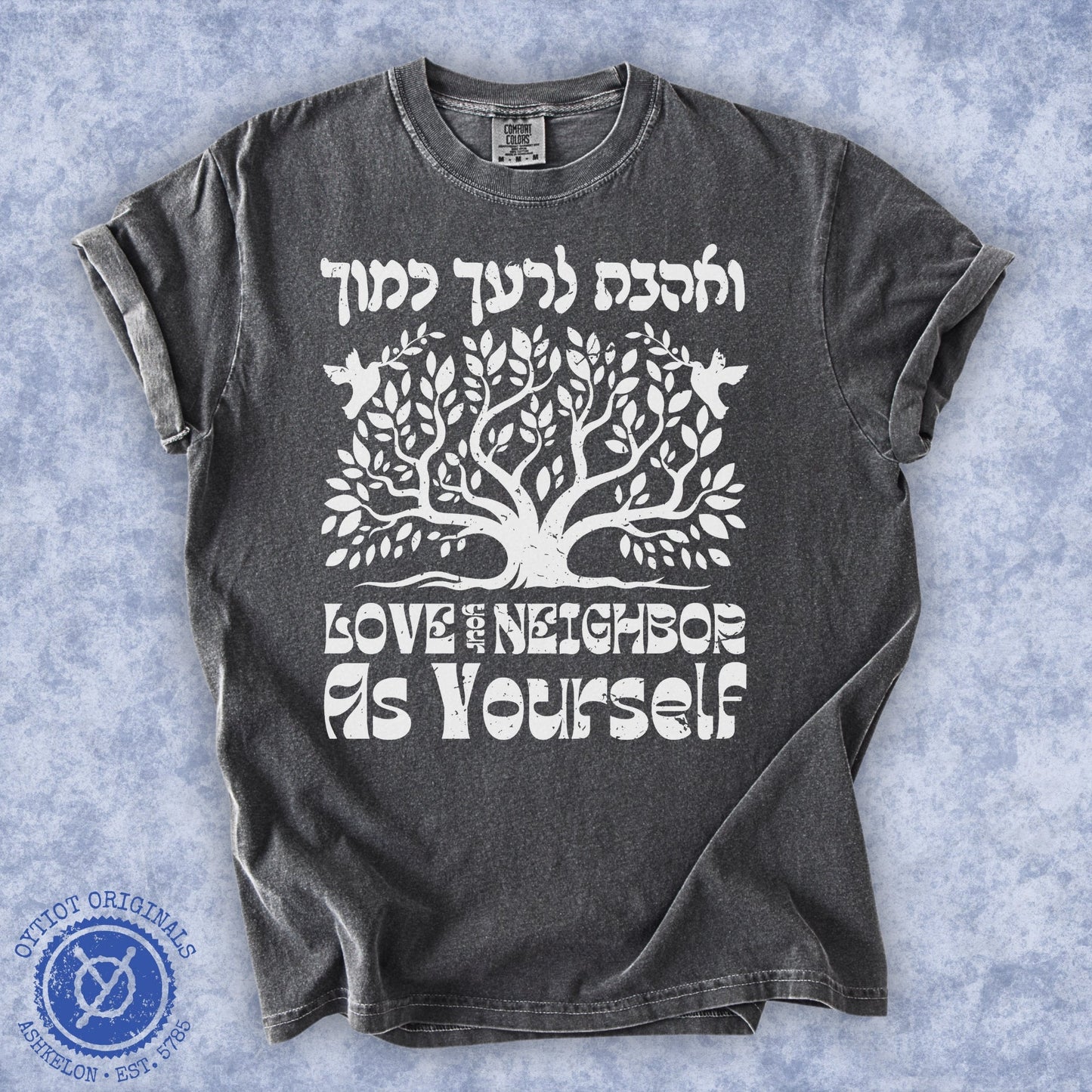 ואהבת לרעך כמוך | Washed T-shirt - Oytiot