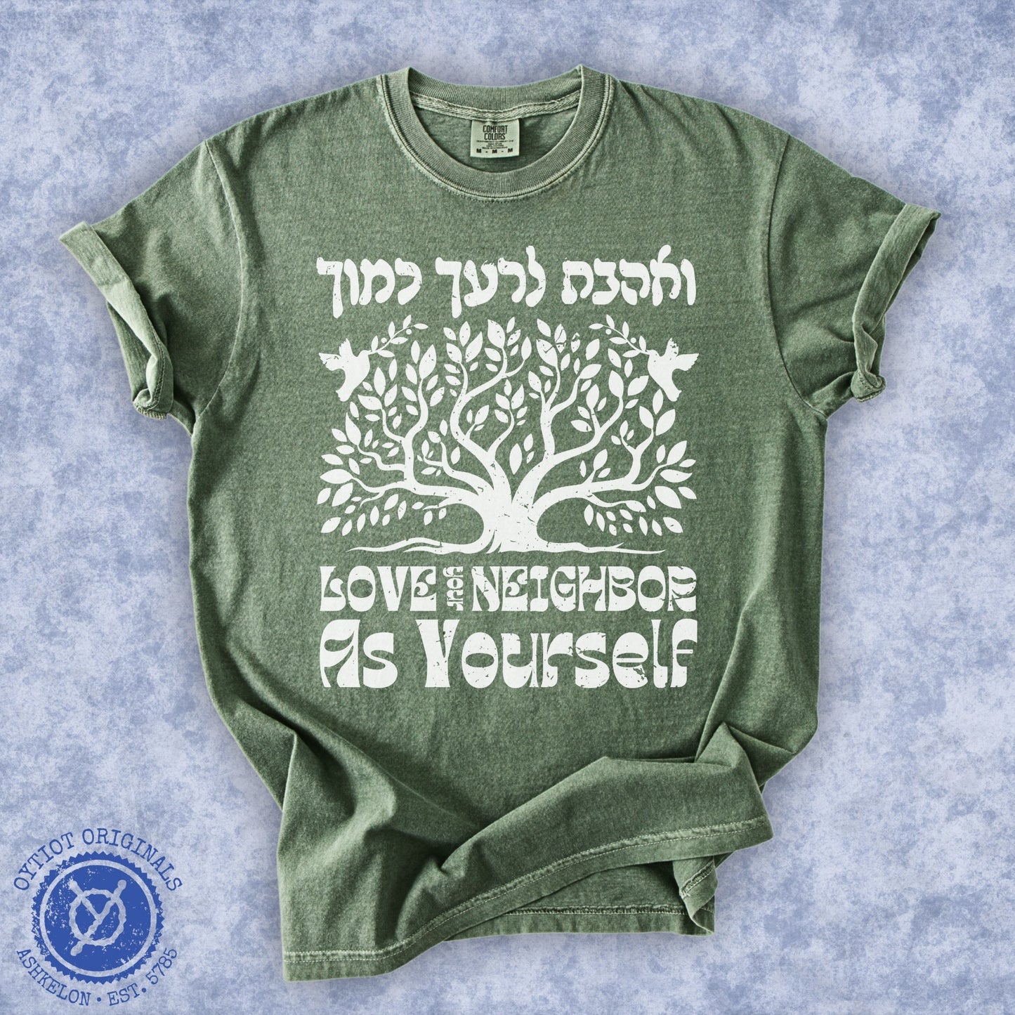 ואהבת לרעך כמוך | Washed T-shirt - Oytiot
