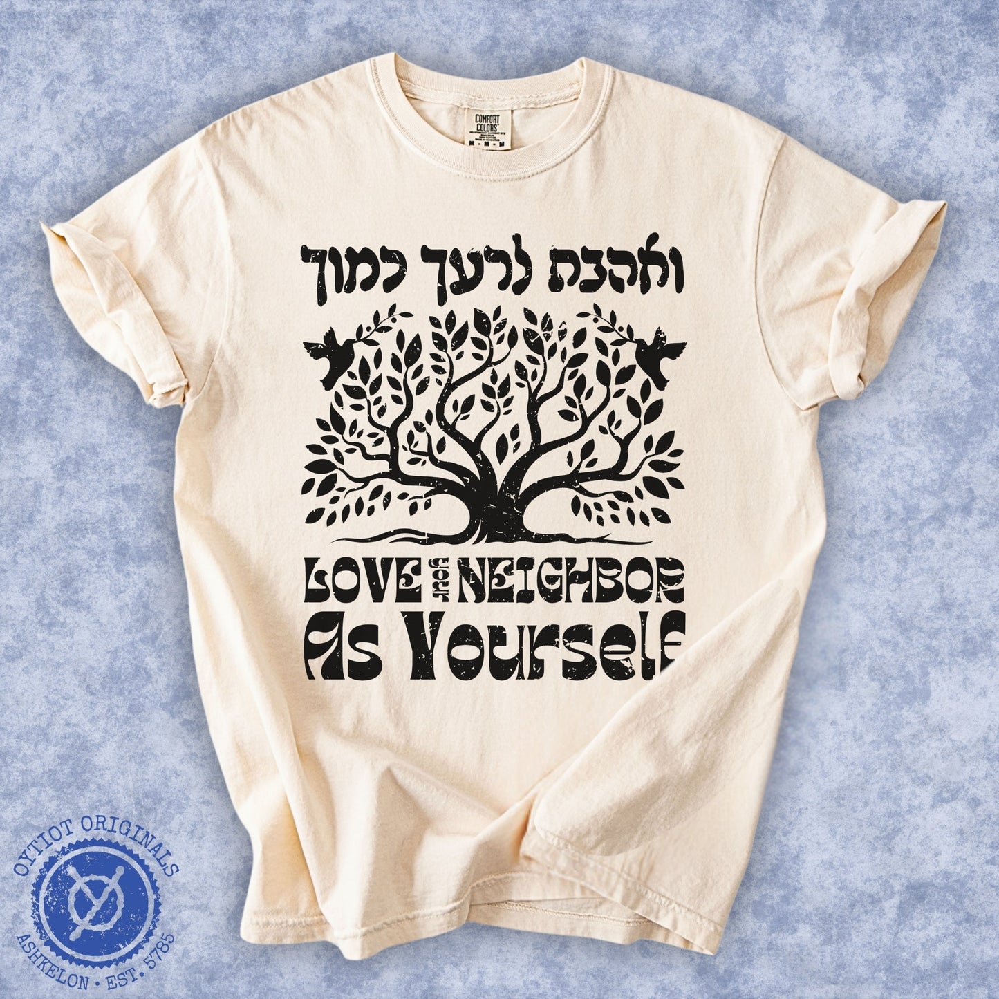 ואהבת לרעך כמוך | Washed T-shirt - Oytiot