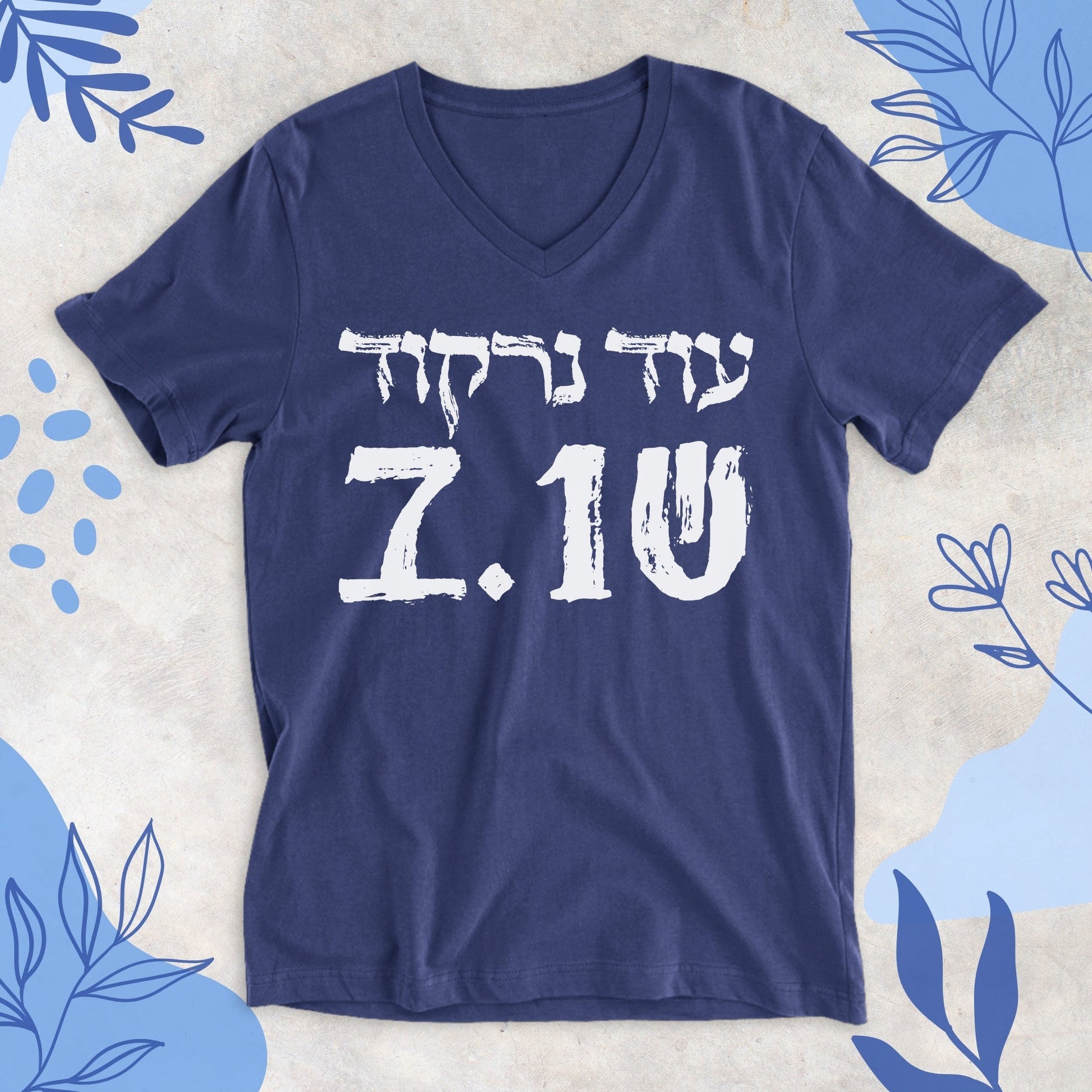 עוד נרקוד שוב | V - neck T-shirt - Oytiot