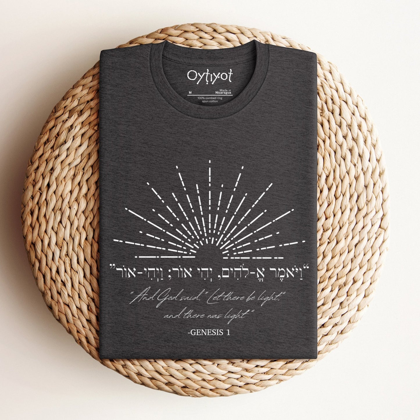 ויהי אור | Let There Be Light Hebrew T-shirt - Oytiot