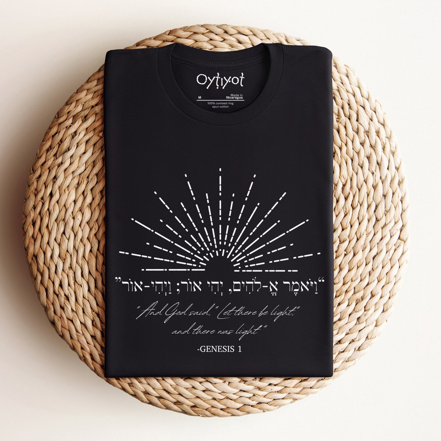 ויהי אור | Let There Be Light Hebrew T-shirt - Oytiot