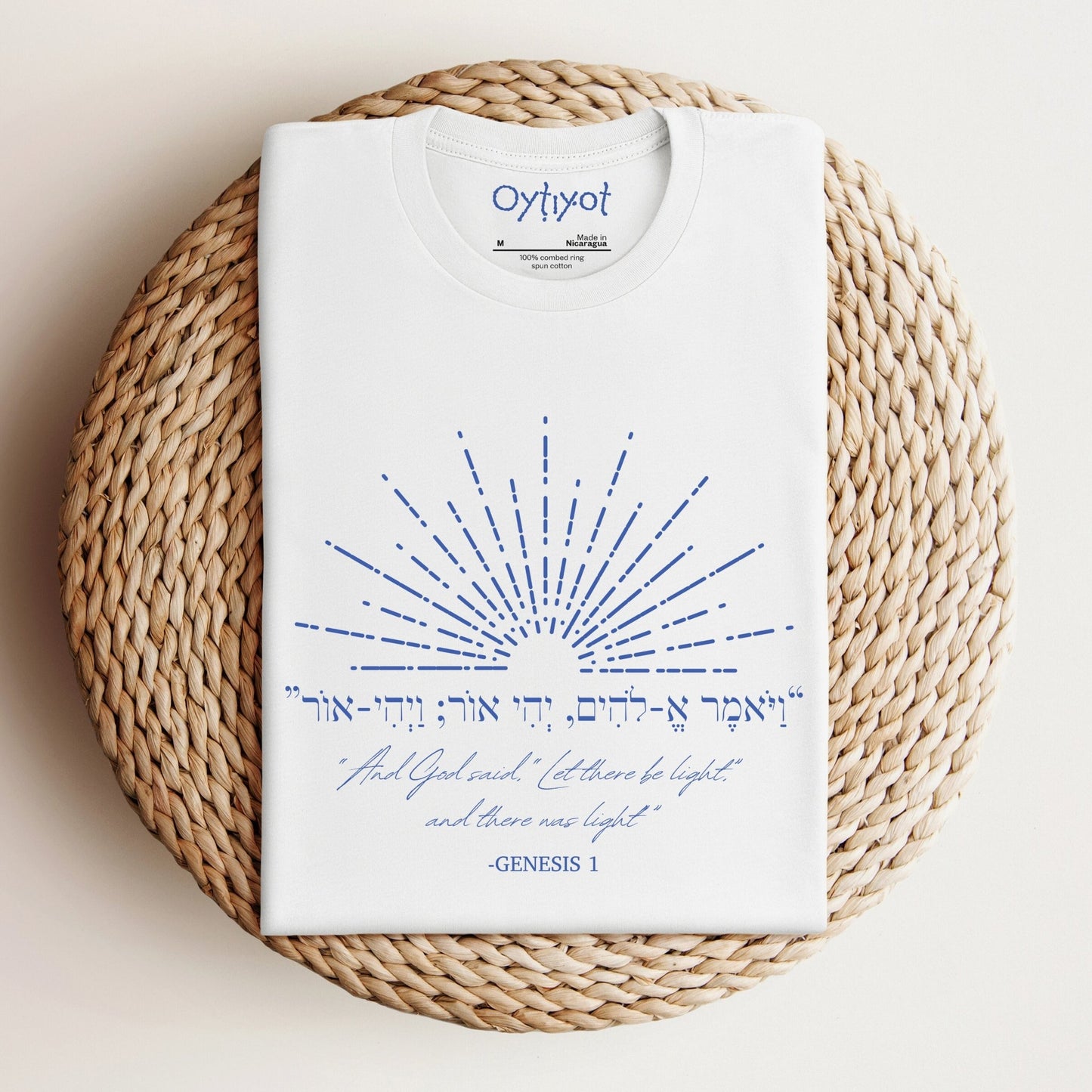 ויהי אור | Let There Be Light Hebrew T-shirt - Oytiot