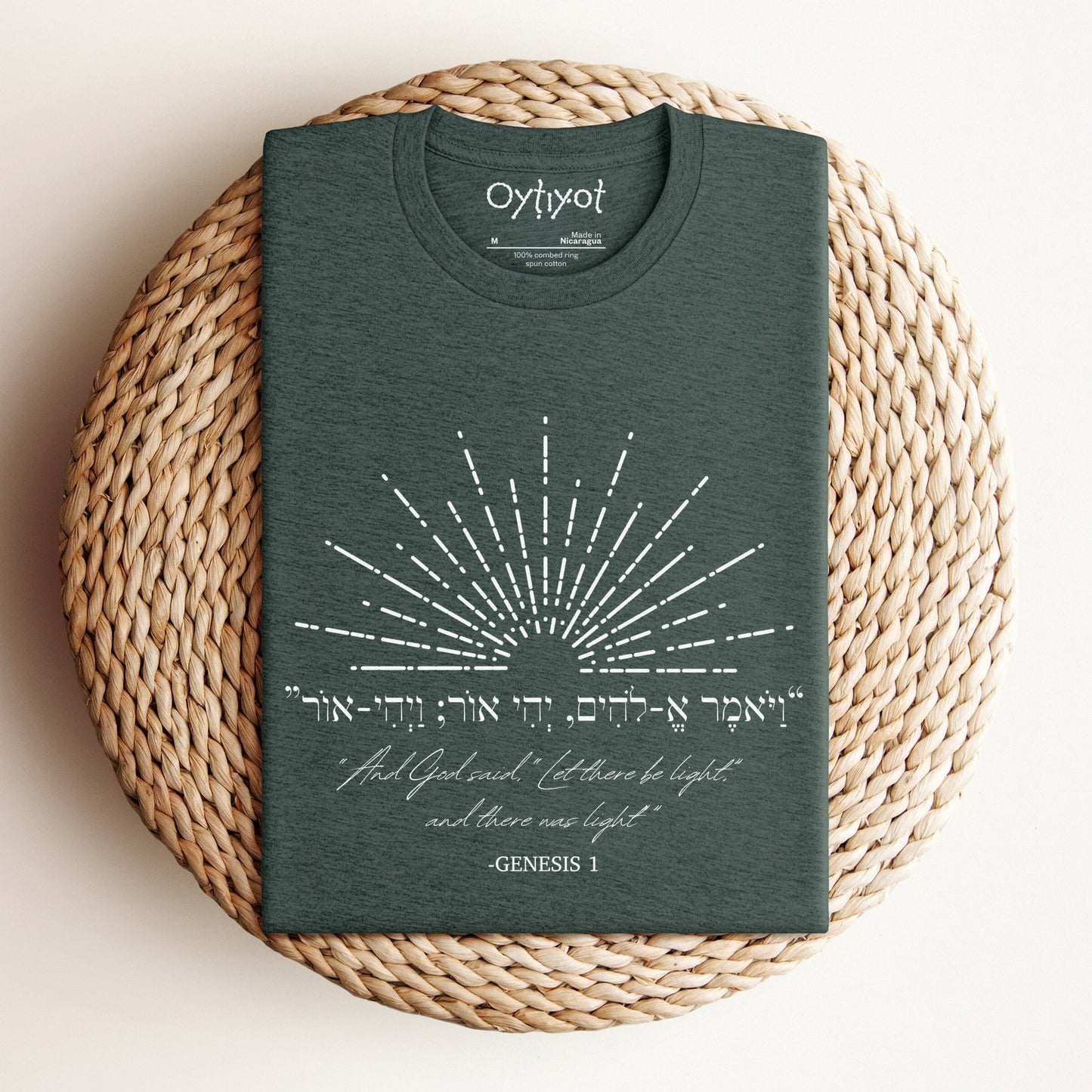 ויהי אור | Let There Be Light Hebrew T-shirt - Oytiot