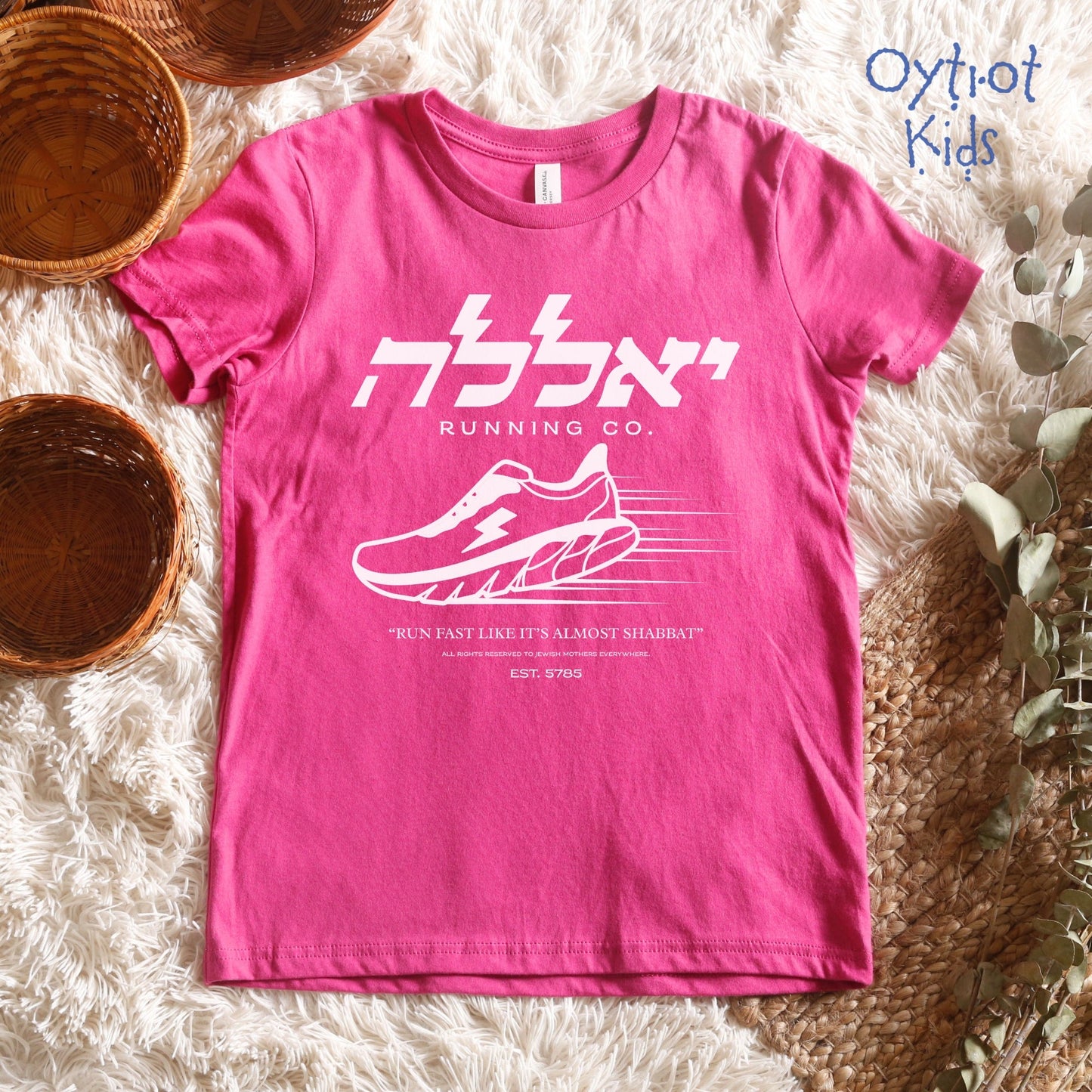 Yalla Running Company | Jewish Humor Youth T-shirt - Oytiot