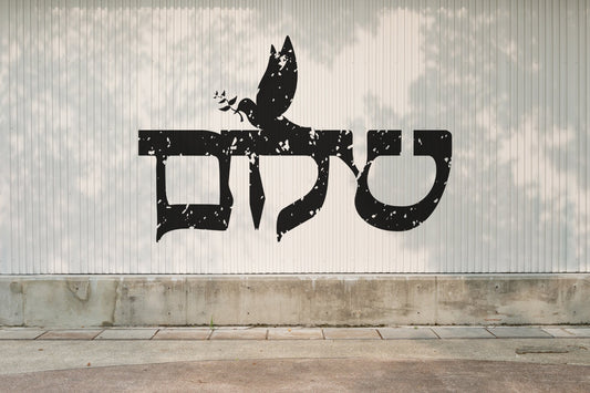 Shalom: More Than Just Hello