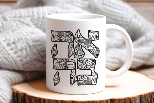 How to Choose the Perfect Jewish Gift for Every Occasion - Oytiot