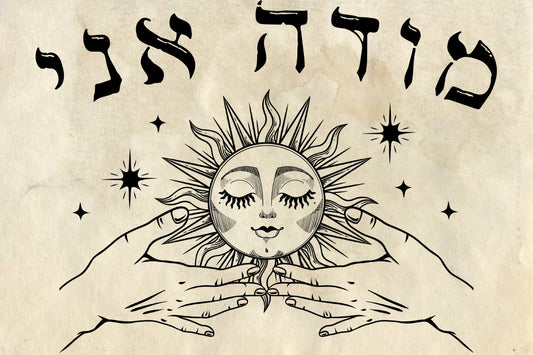 🙏 Modeh Ani – A Morning Whisper of Gratitude - Oytiot
