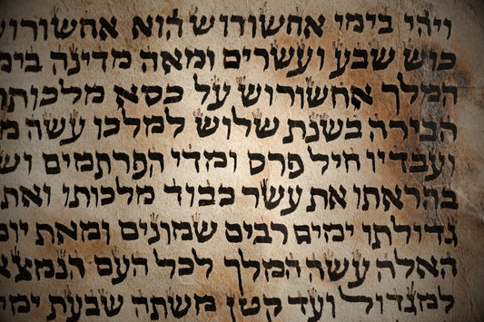 The Roots of the Hebrew Language - Oytiot