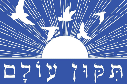 Tikkun Olam – The Ancient Jewish Call to Fix the World - Oytiot