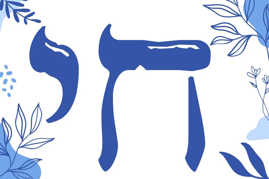 ✡️ What Does “Chai” Mean? - Oytiot