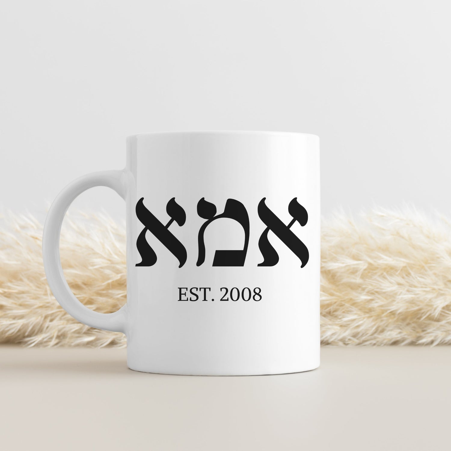 Mother’s Day Hebrew Gifts | Unique Jewish & Israeli Designs