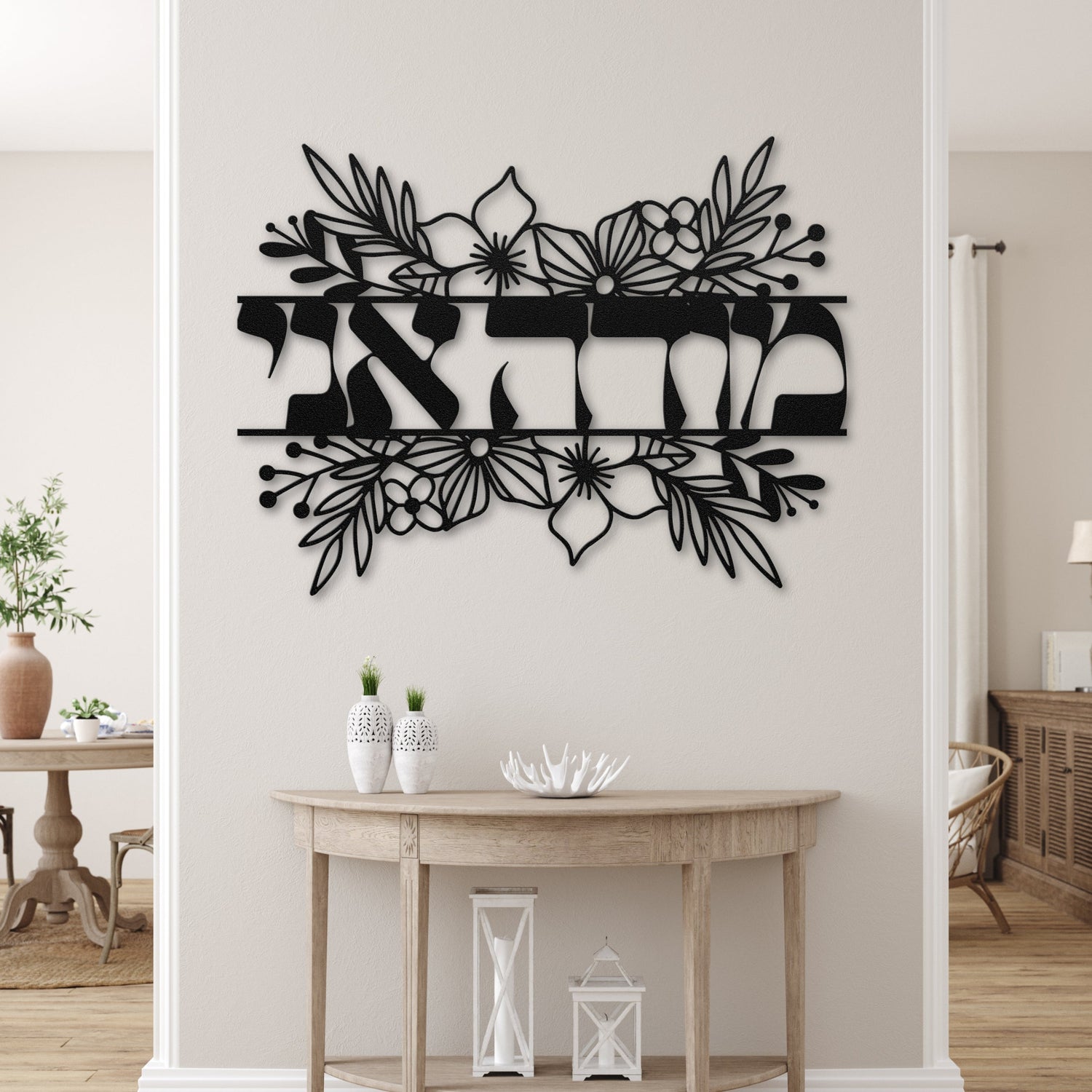 Ahava (Love in hebrew) with 2 birds on branch metal wall art