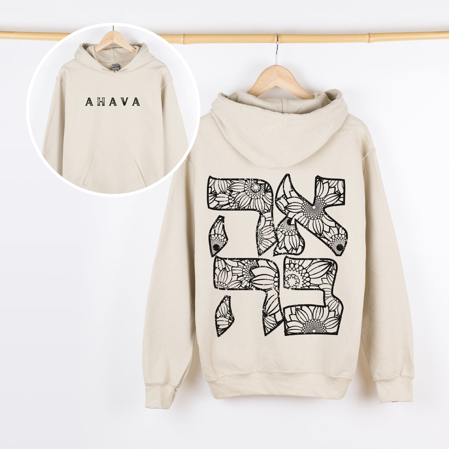 Ahava (Love in Hebrew) with floral pattern on the back and the word Ahava in english letters on the front heavy bland hoodie