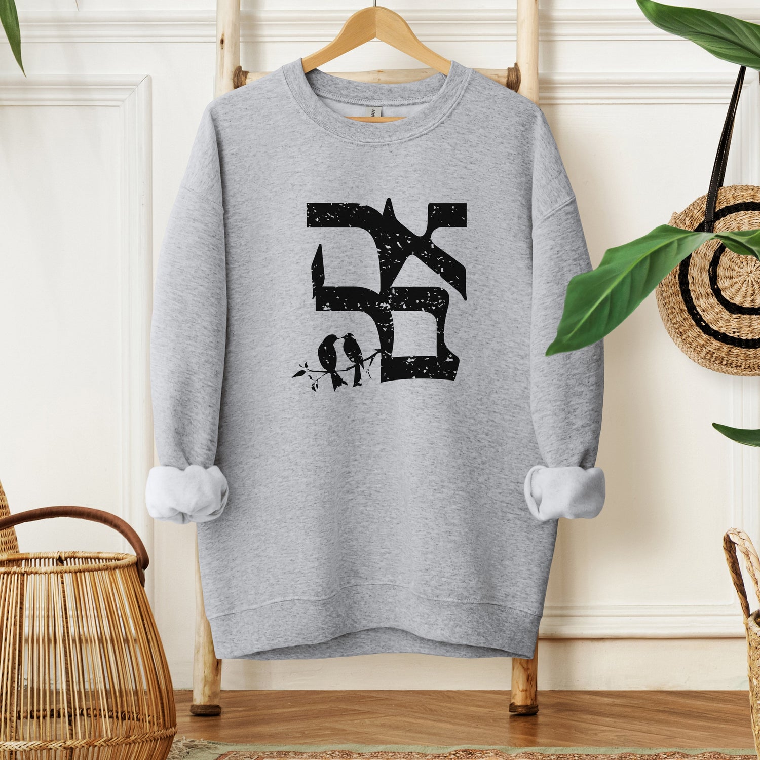 Heather grey sweatshirt with the word "אהבה" (ahava - love in hebrew) with 2 birds sitting on a branch in a distressed vintage font