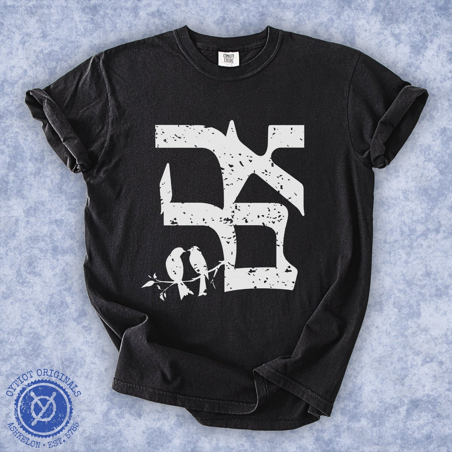 Hebrew Words T-shirts