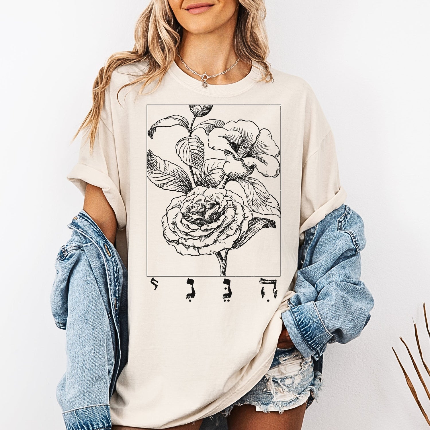 Hineni | Jewish & Hebrew Apparel and accessories Collection