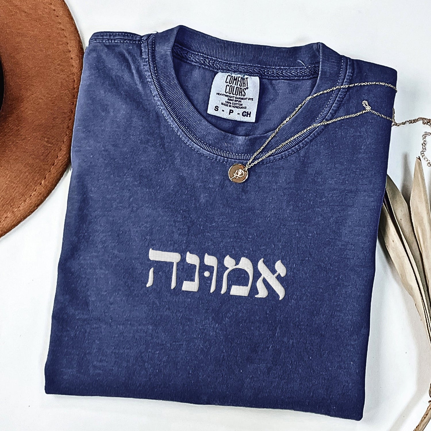 Hebrew Words Embroidered Jewish Merch