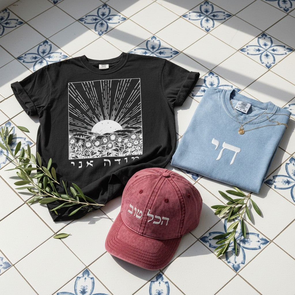 Summer Collection | Hebrew & Jewish T-shirts and Caps Designs