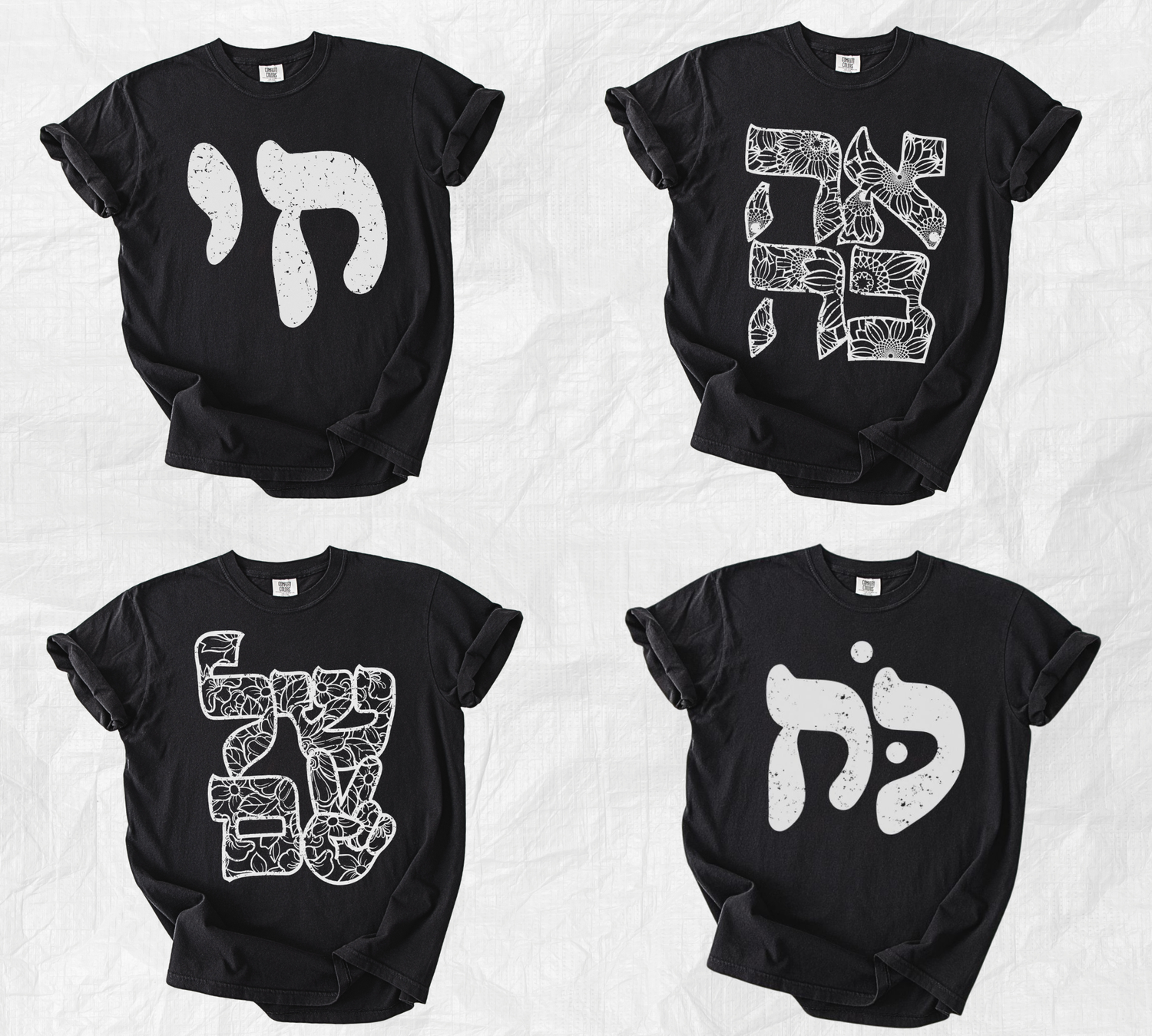 Wear The Meaning Collection | Hebrew Words T-shirts | Oytiot