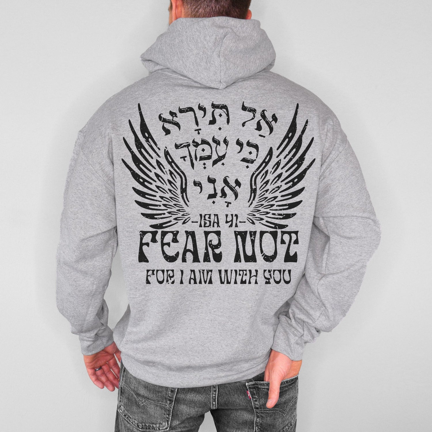 Hebrew & Jewish Hoodies - Oytiot