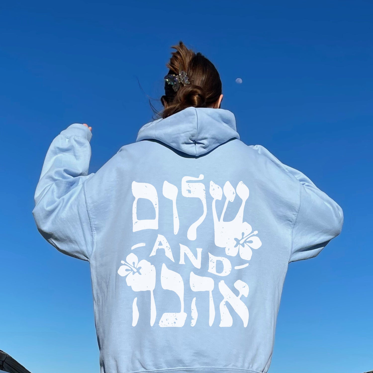 Jewish and Hebrew Merch | New Arrivals - Oytiot