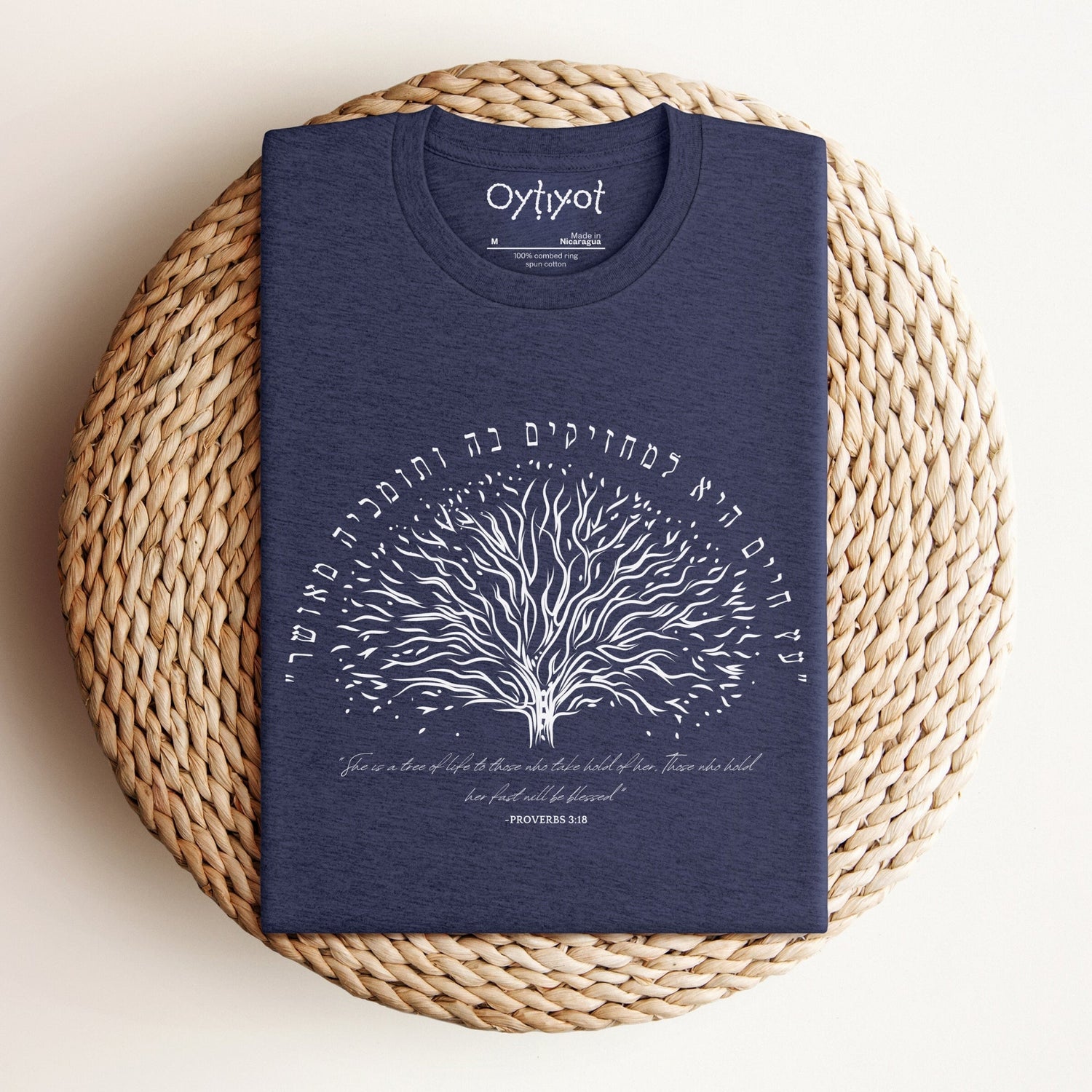 Jewish & Hebrew Merch | Best Sellers - Oytiot