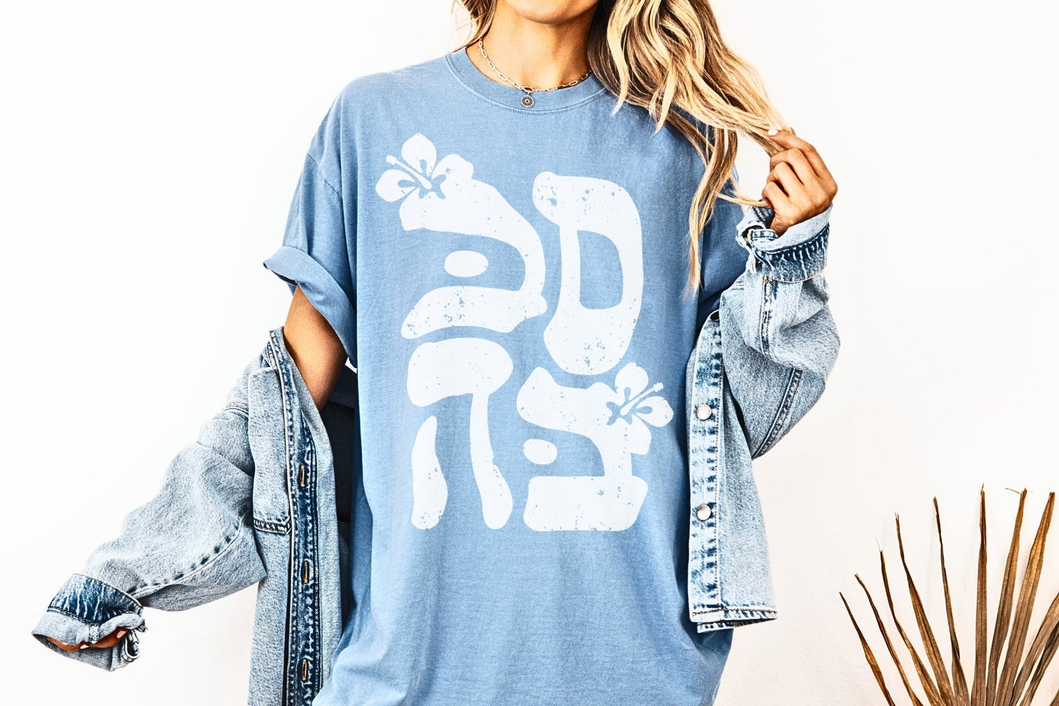 Sababa Collection | Hebrew & Jewish Merch - Oytiot
