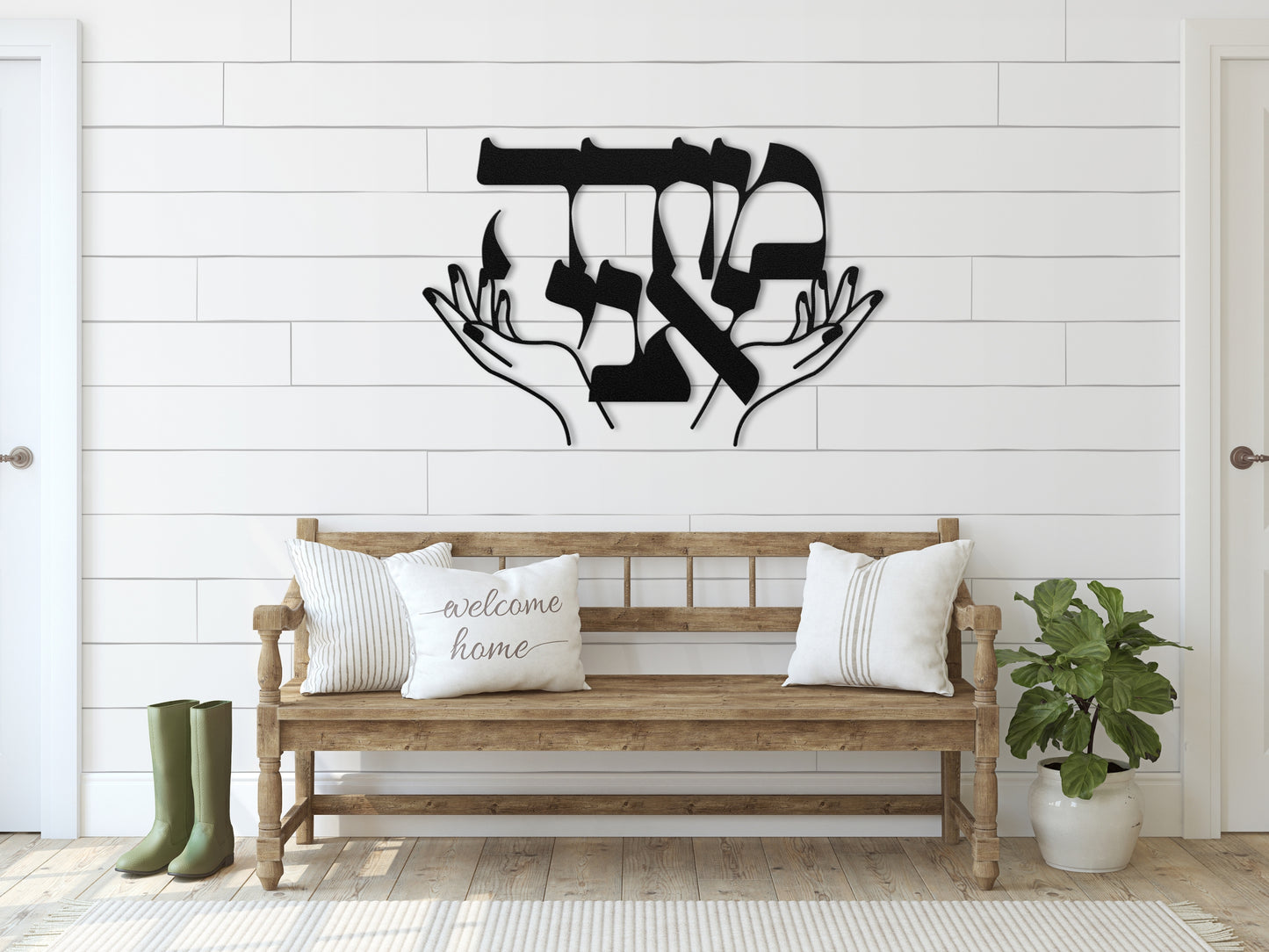 מודה אני | Hebrew Metal Wall Art