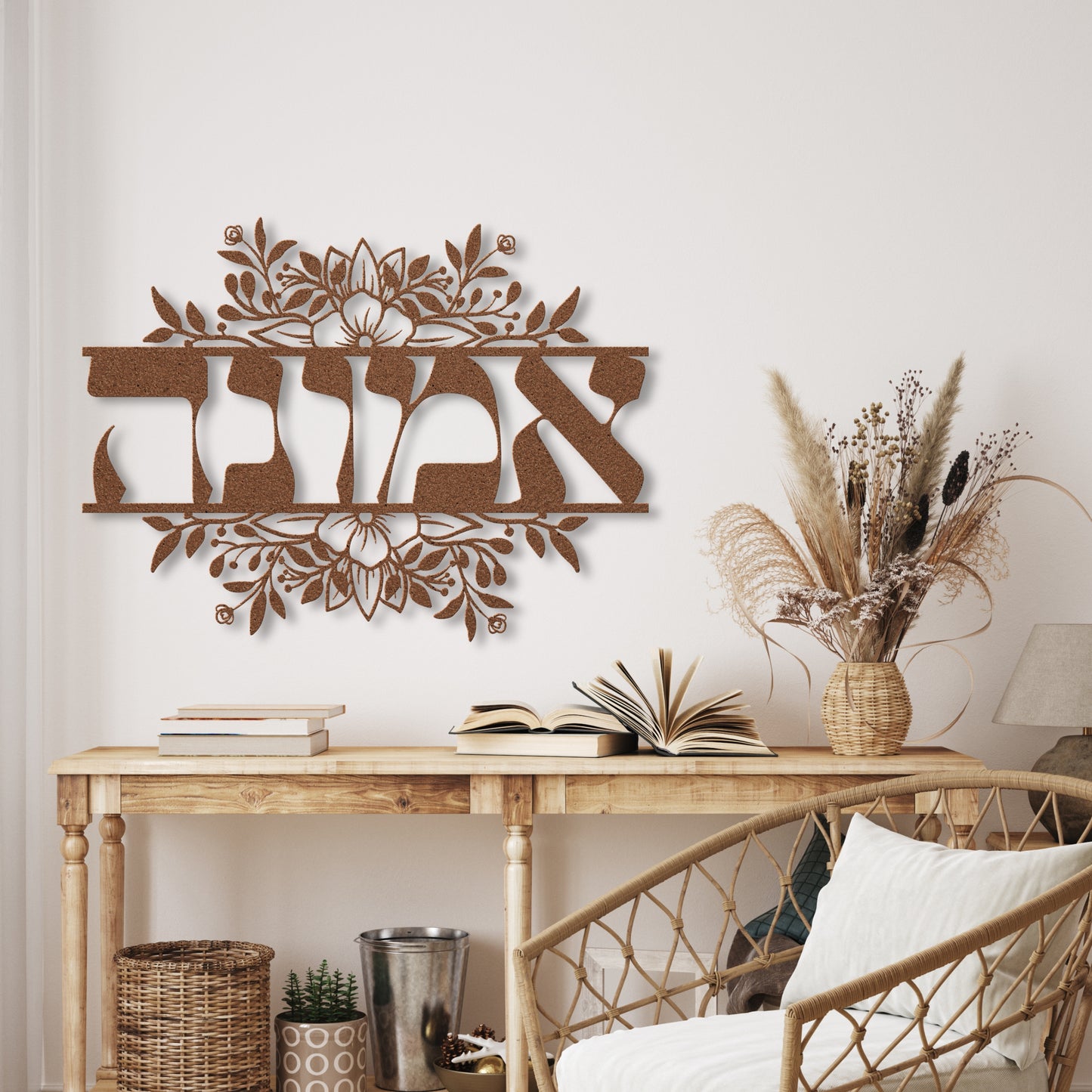 אמונה | Faith In Hebrew Metal Wall Art