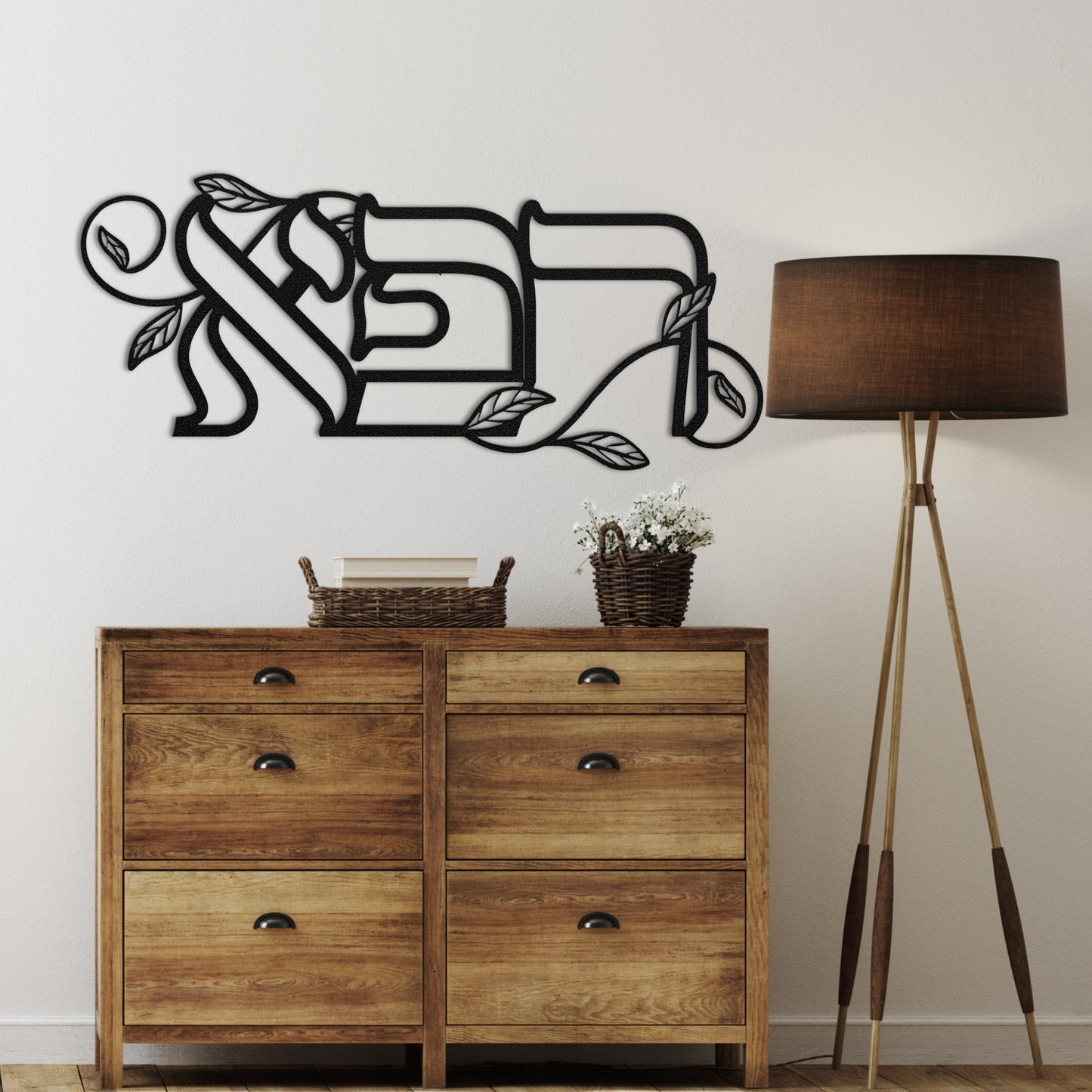 רפא | Heal In Hebrew Metal Wall Art