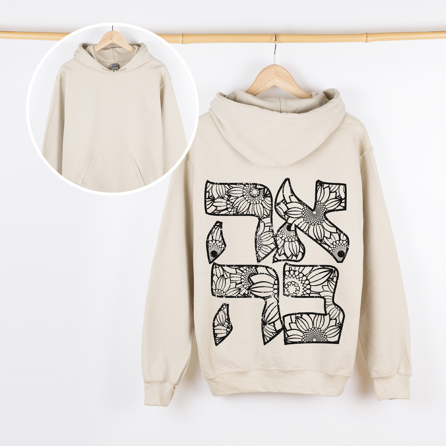 אהבה | Love In Hebrew Hoodie