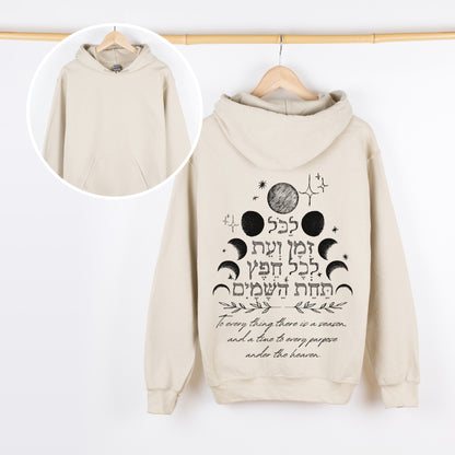 לכל זמן ועת | Ecclesiastes 3:1 In Hebrew Hoodie