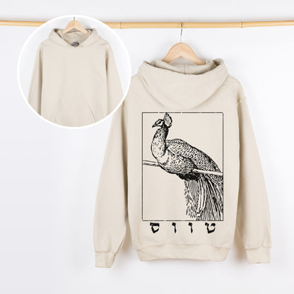 טווס | Peacock In Hebrew Vintage Hoodie