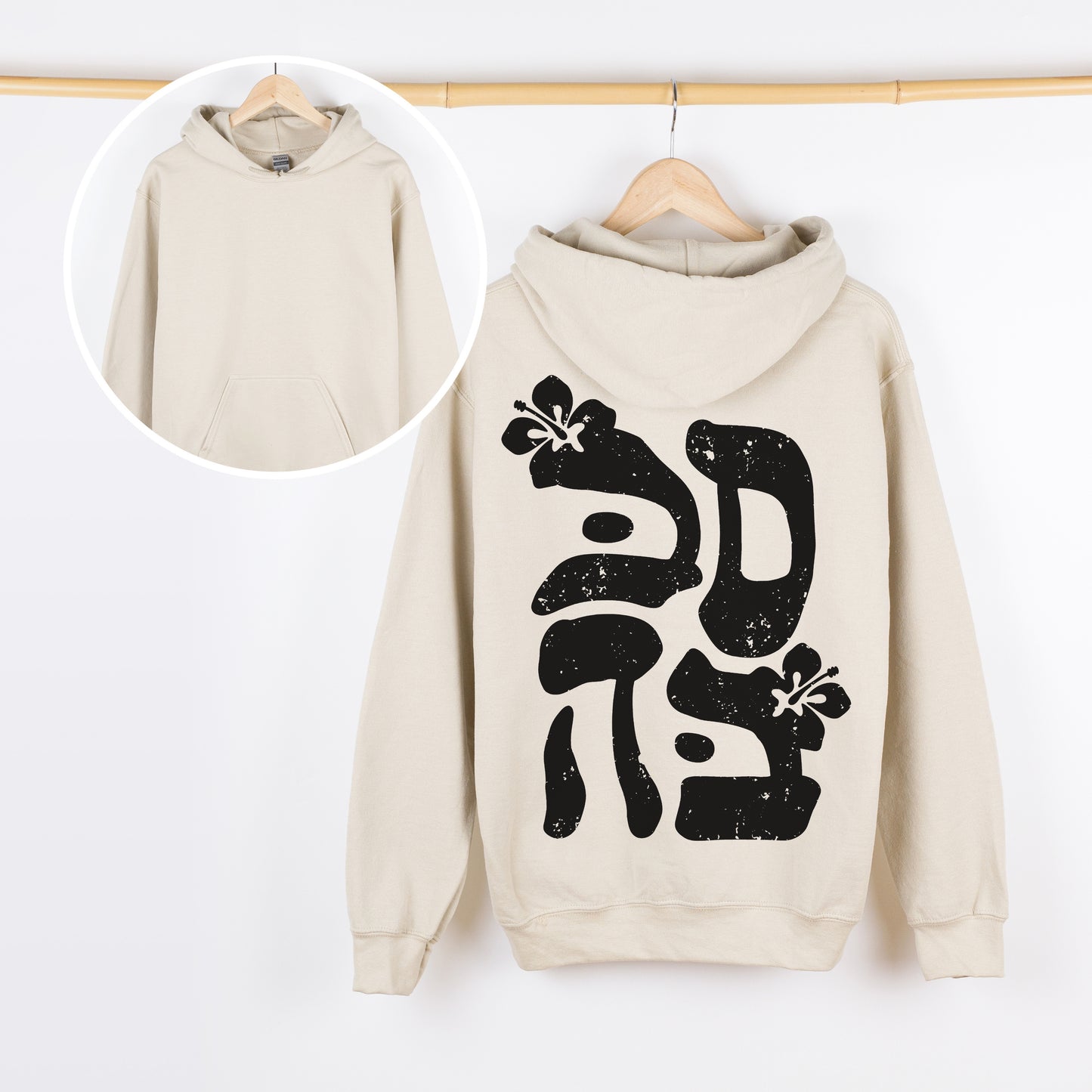 סבבה | Israeli Slang Word Back Print Hoodie