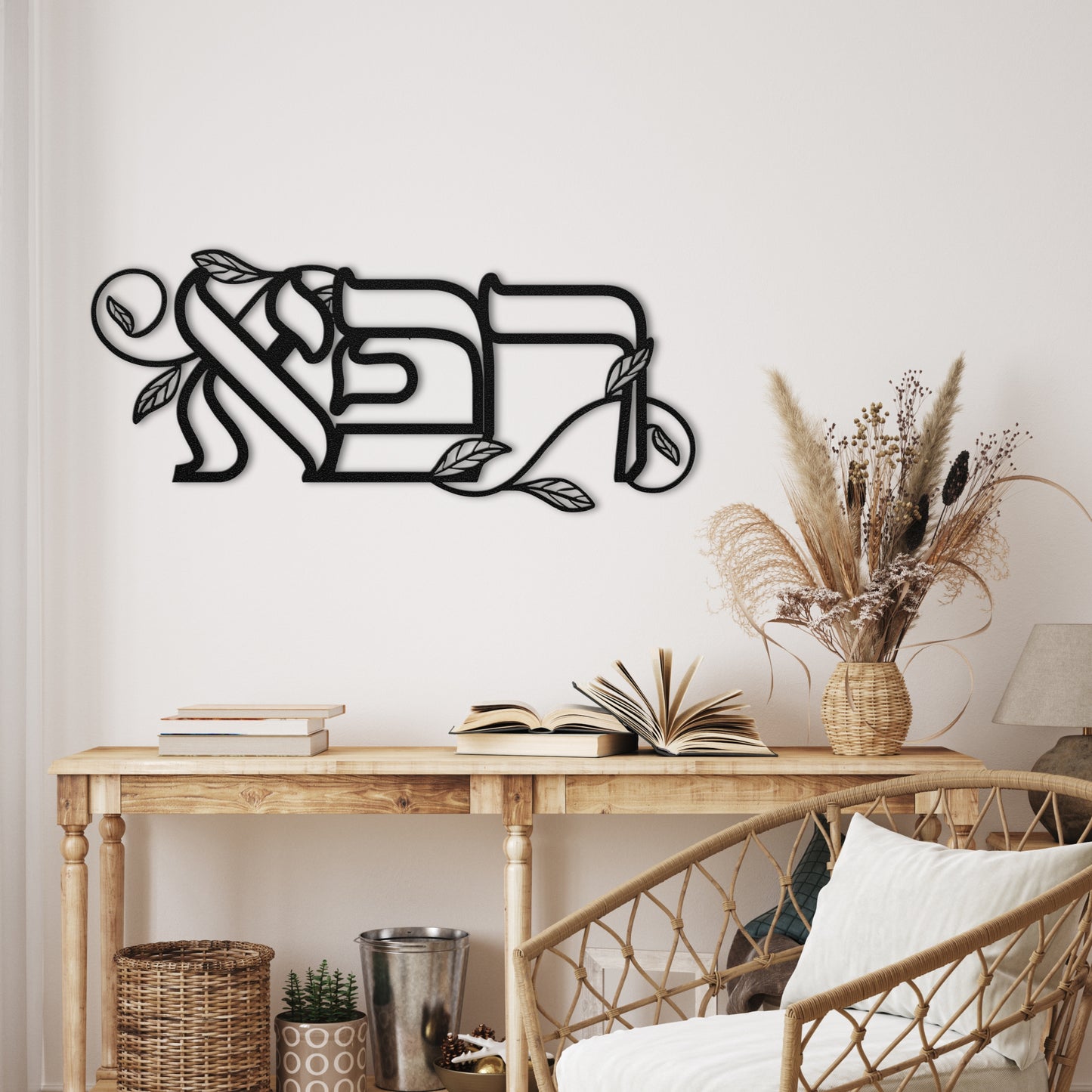 רפא | Heal In Hebrew Metal Wall Art